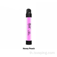 Hebat Flash Disposer